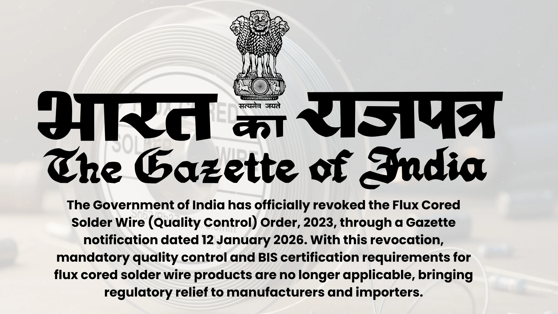 Gazette of India Notification: Government Revokes Flux Cored Solder Wire Quality Control Order, 2023