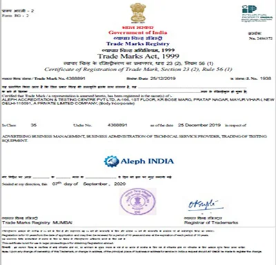 Government of India Recognition